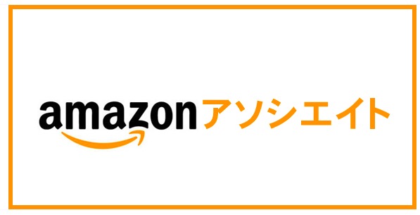 amazon-asociate