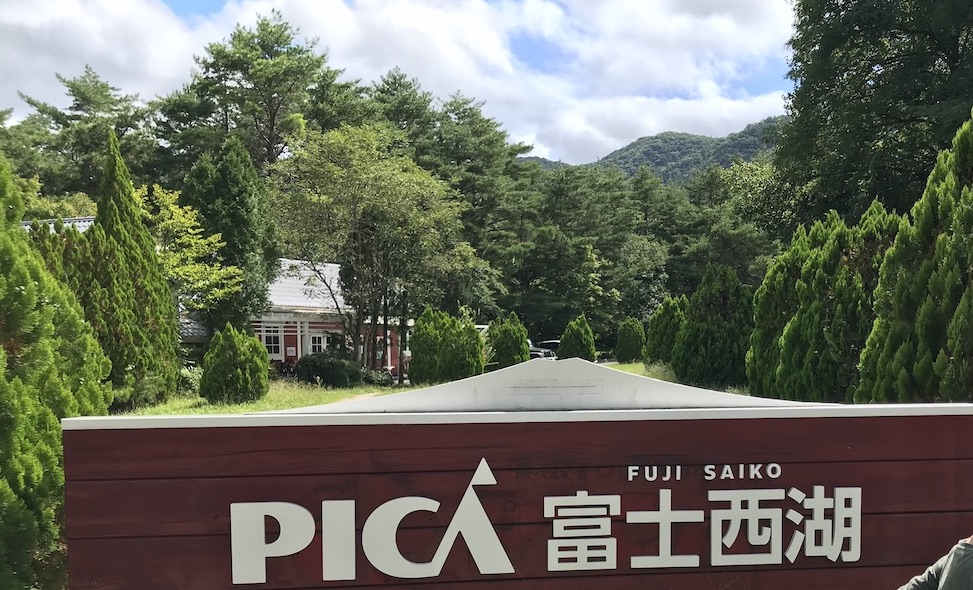 PICA西湖