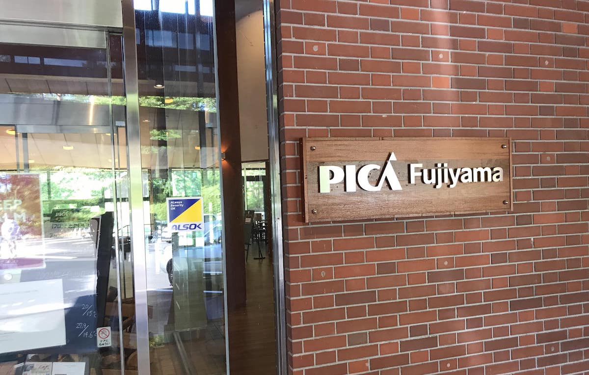 PICA-Fujiyama