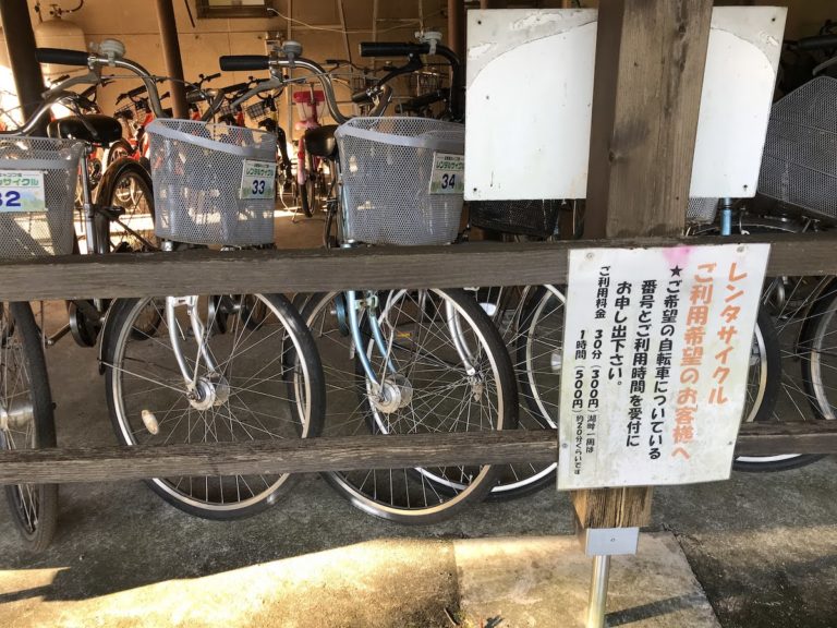 田貫 湖 自転車 レンタル